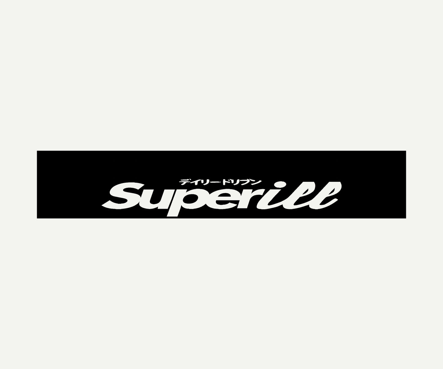 superill  reverse cut vinyl windshield banner 60x10 universal fit
