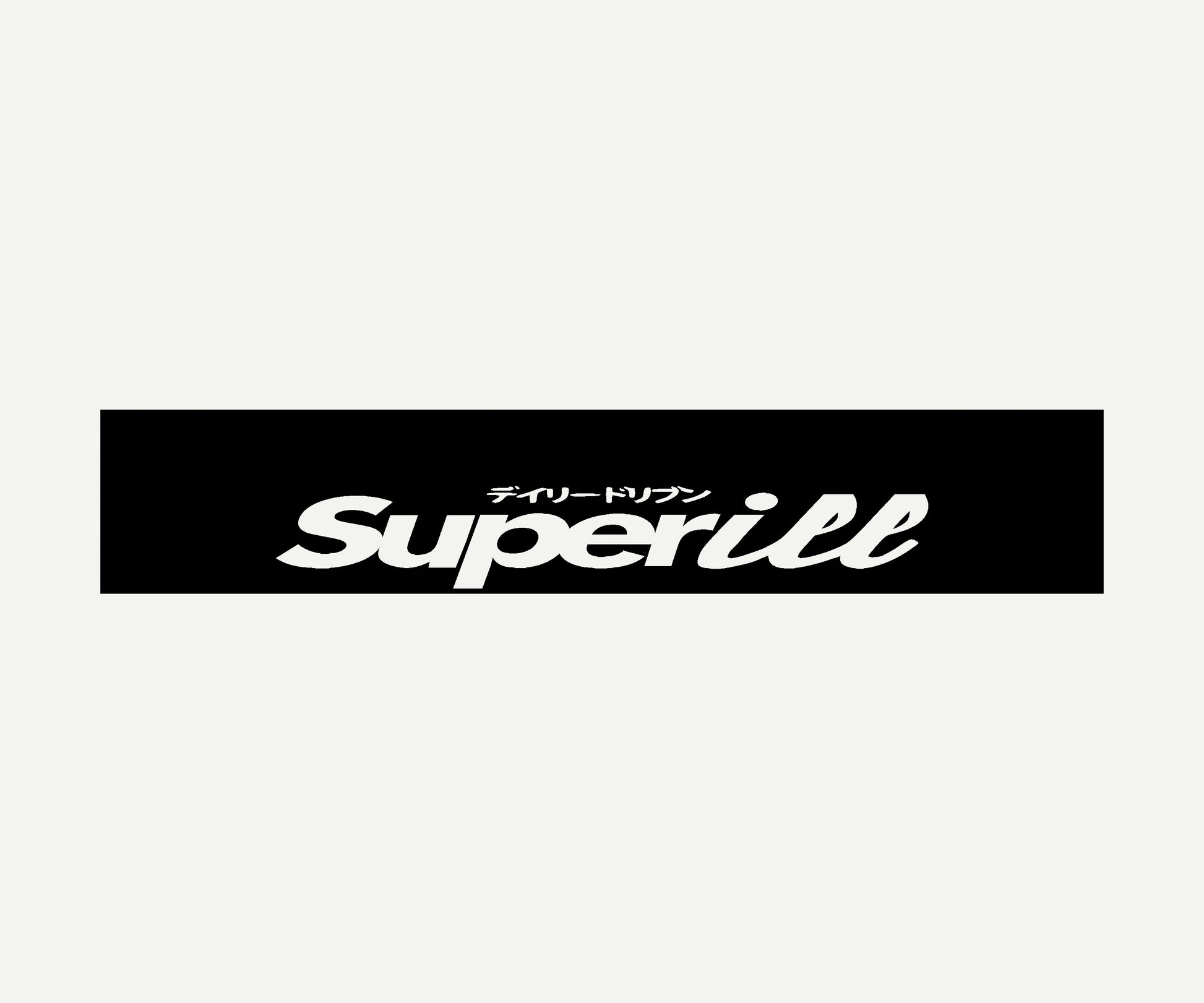 superill  reverse cut vinyl windshield banner 60x10 universal fit
